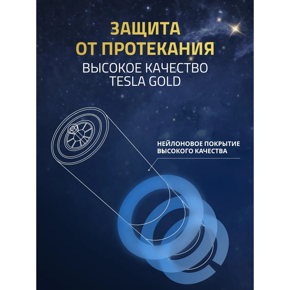 Батарейка TESLA gold + AA 1250 - фото 5