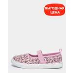 Кеды Kedini