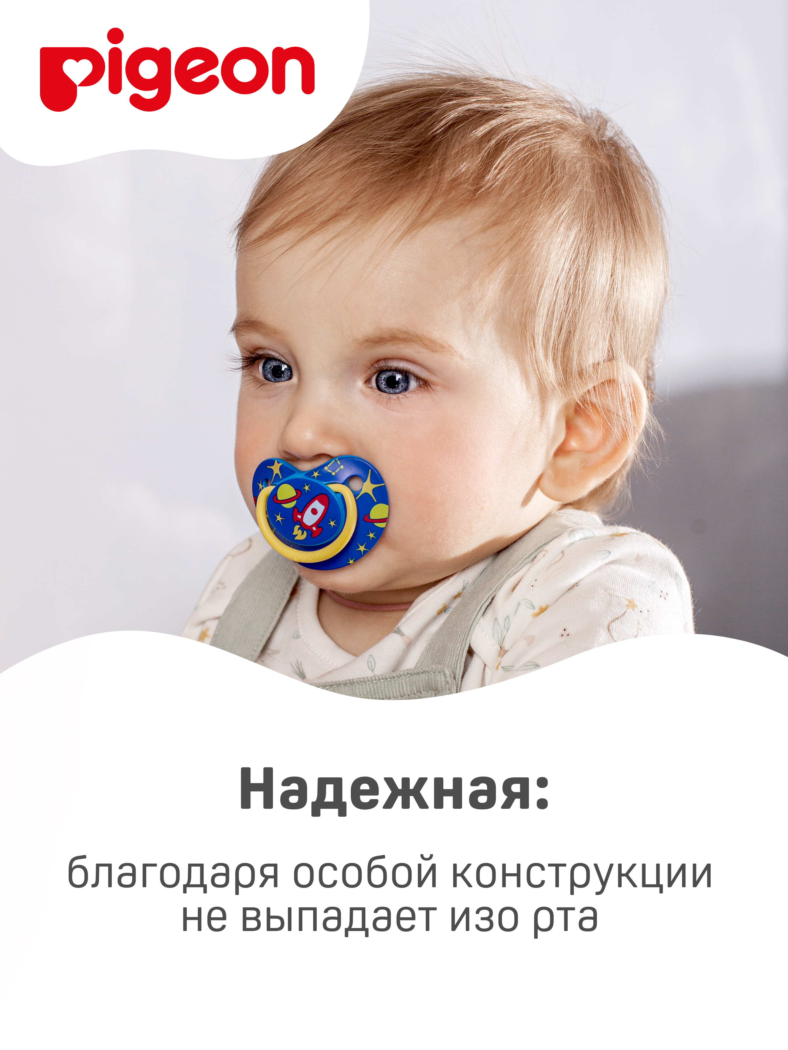 Пустышка Pigeon силикон ортодонтическая от 6 мес. - фото 5