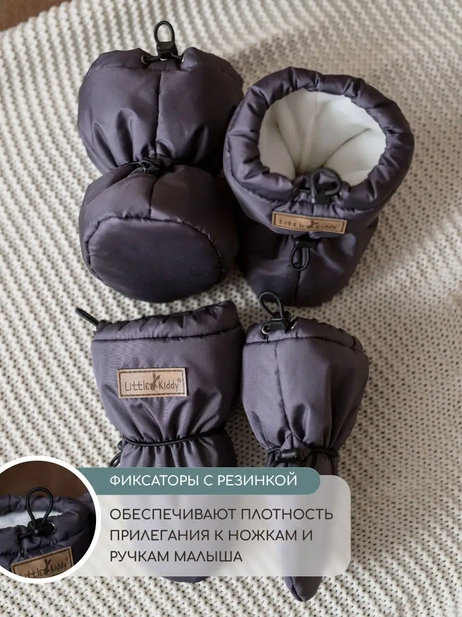 Пинетки Little Kiddy komplekt_demiтемно-серый - фото 4