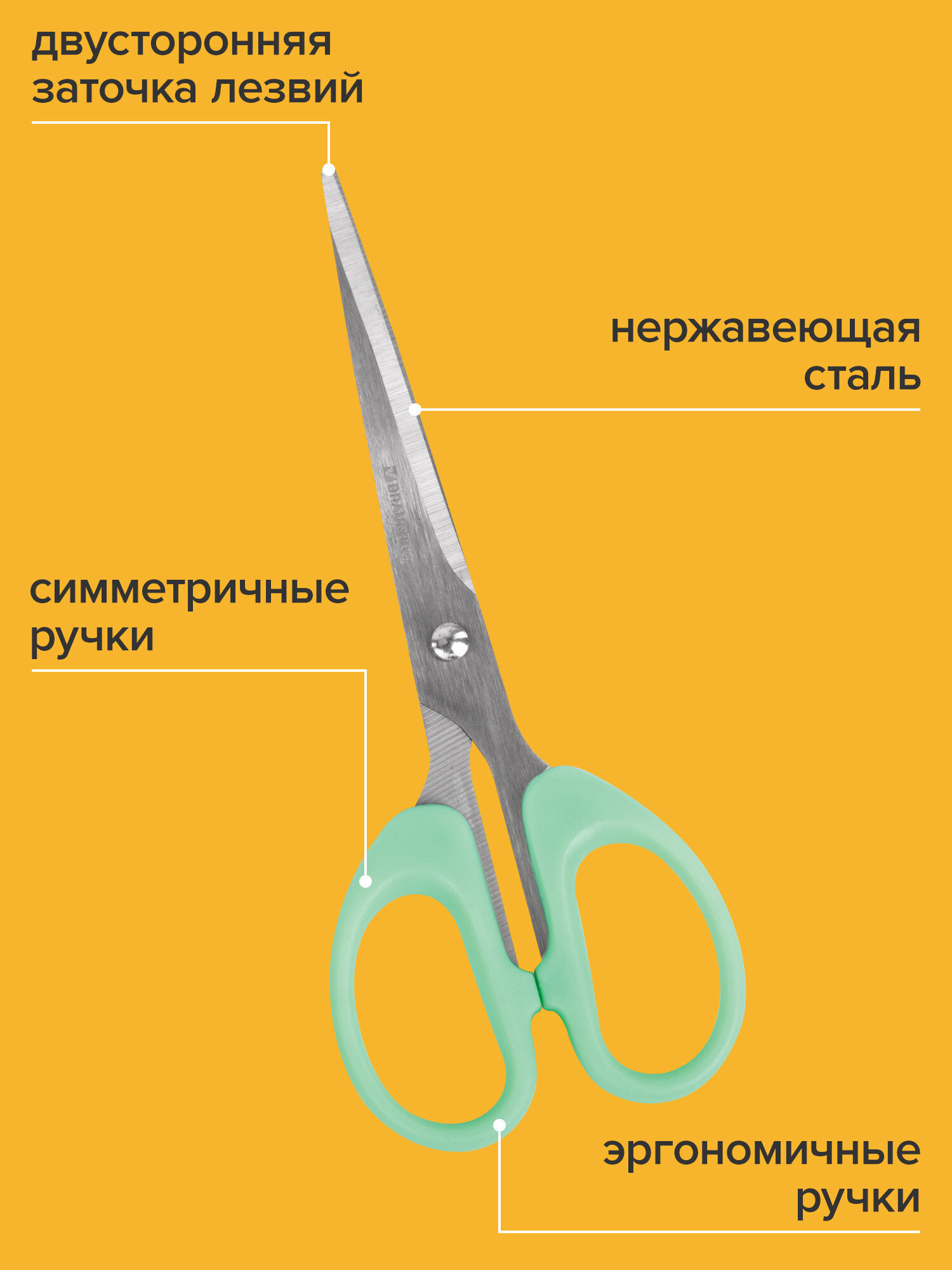Канцелярский нож Brauberg - фото 2