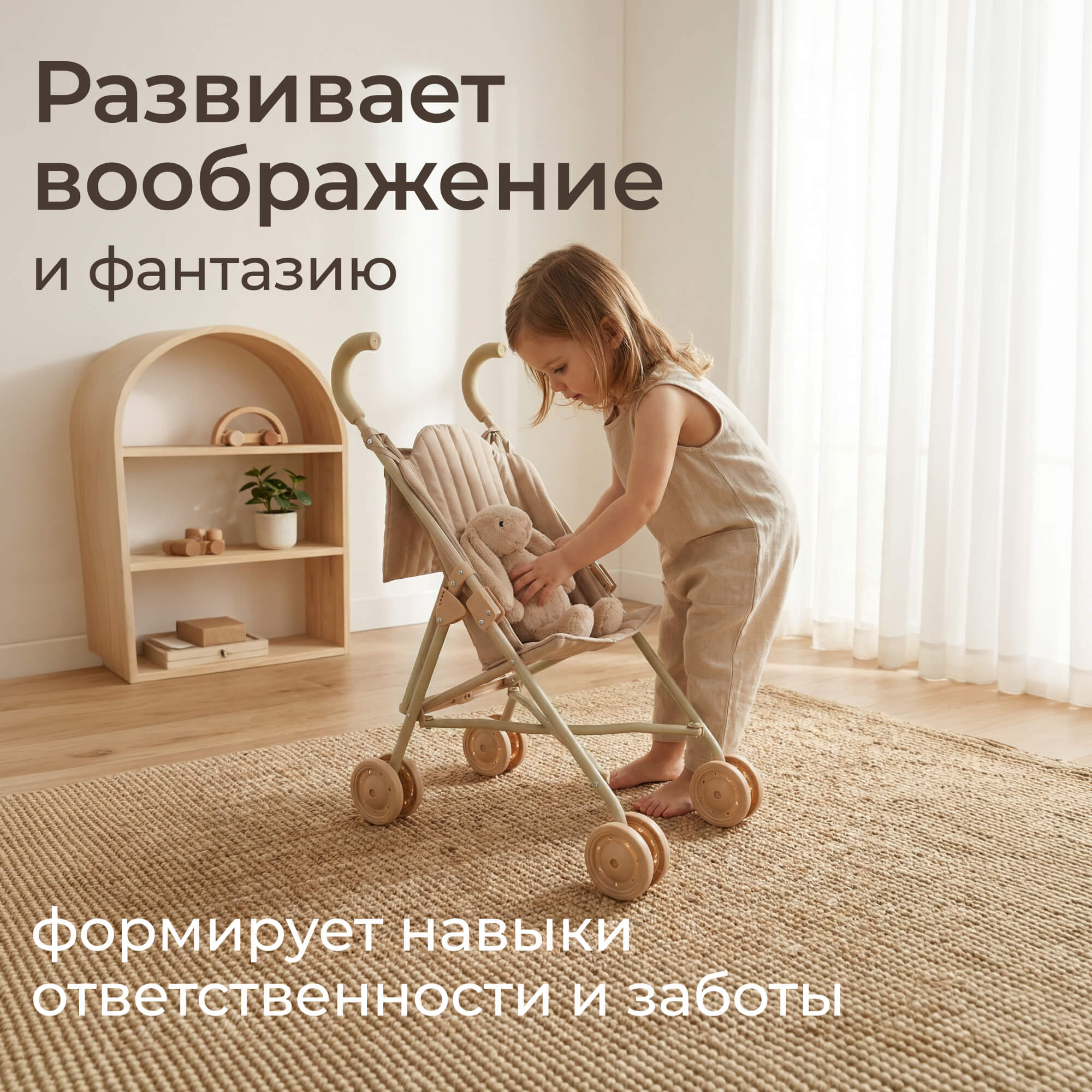 Коляска-трость для кукол UNIX Kids DOLLCANECL - фото 8