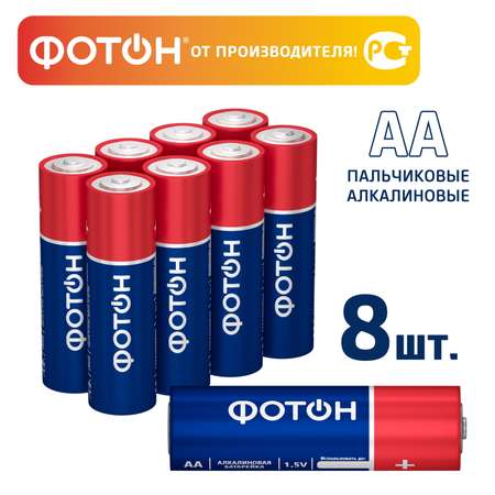 Батарейки пальчиковые Фотoн аа LR6 набор 8 шт