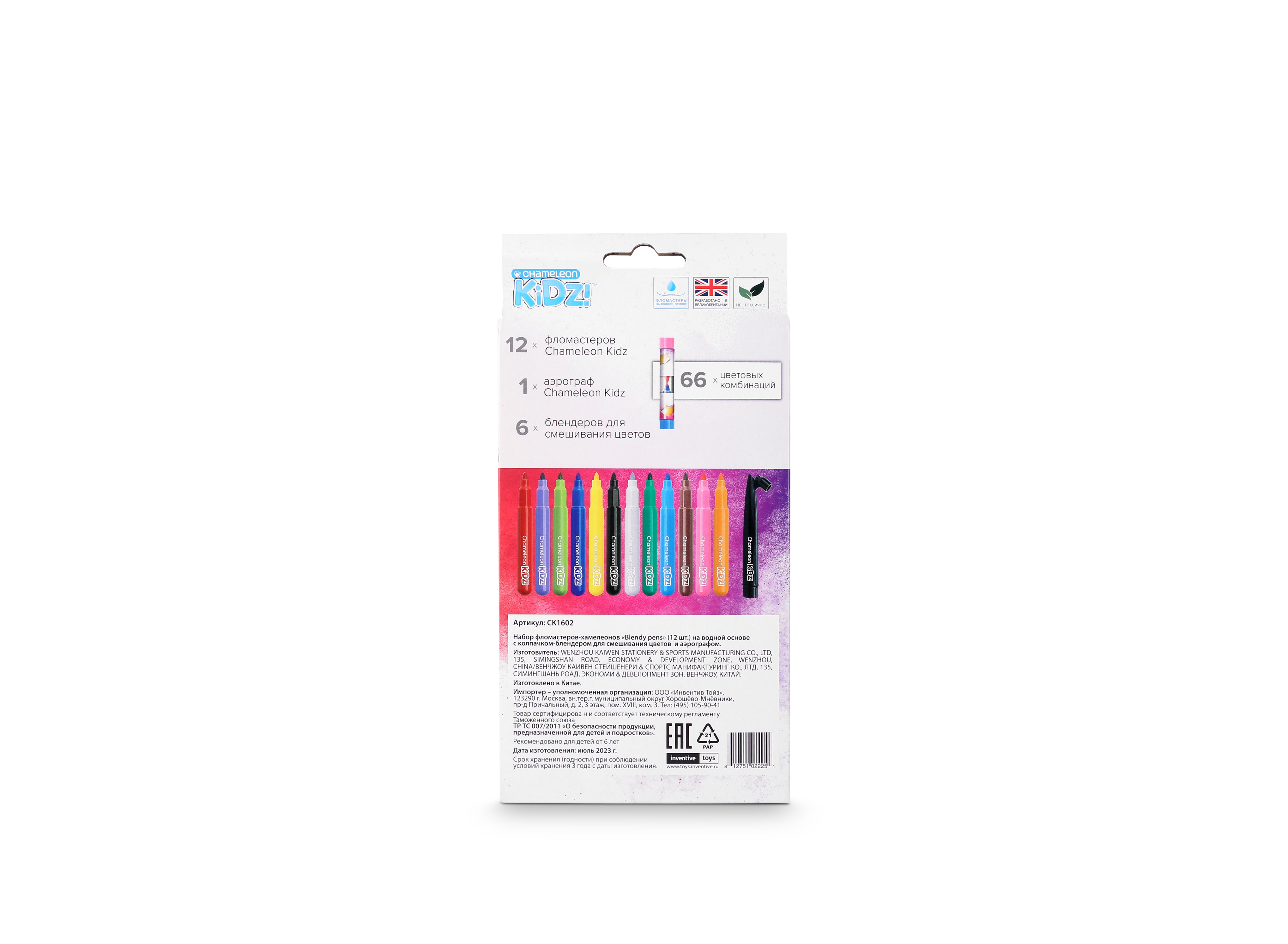 Фломастеры Blendy pens 12 цв. - фото 3