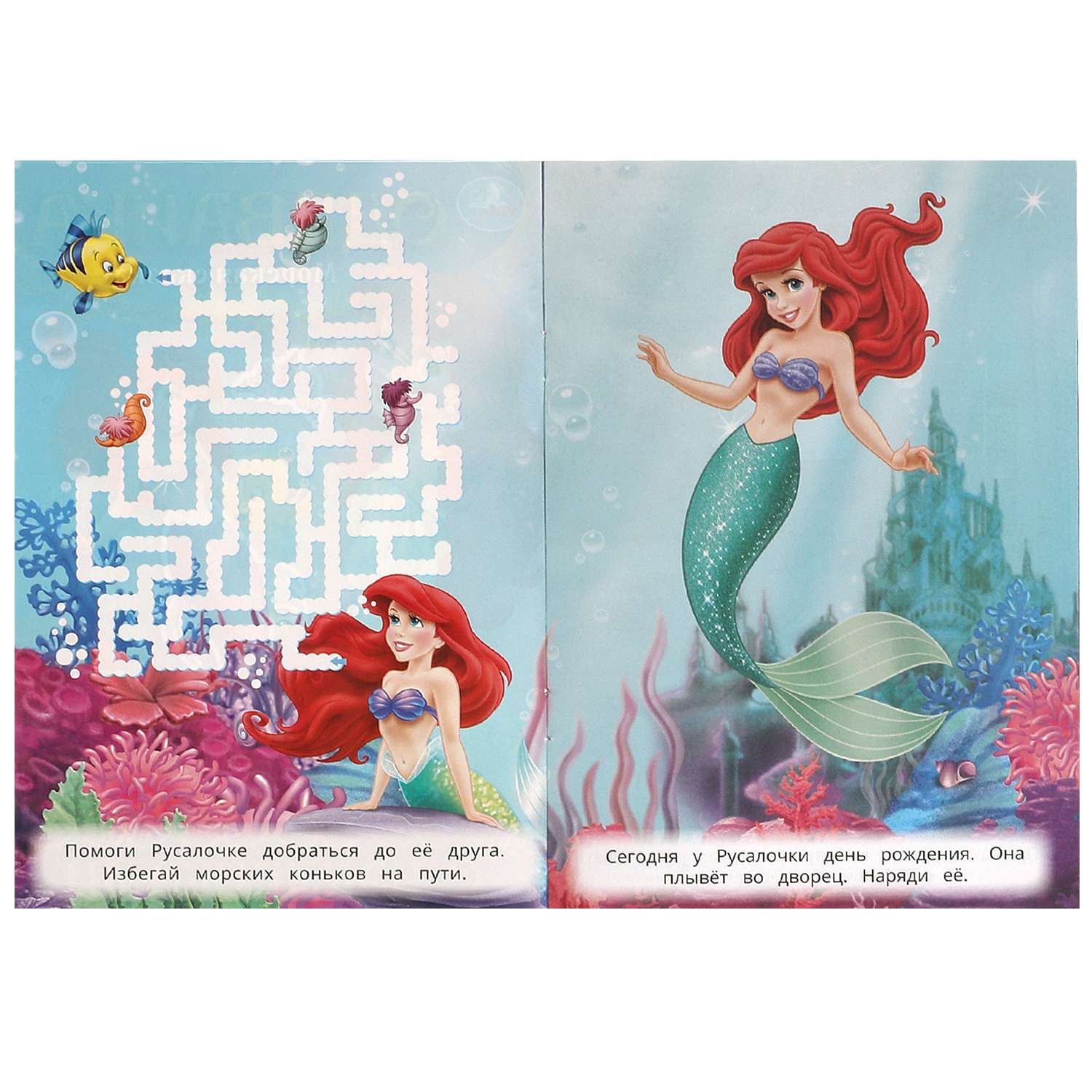 Книга Умкa Одевайка с наклейками - фото 18