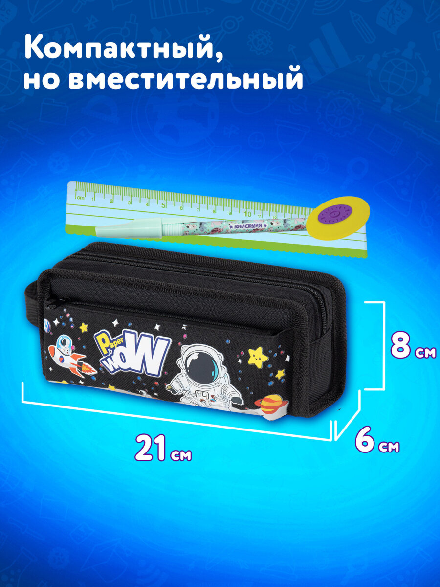 Пенал Юнландия - фото 4