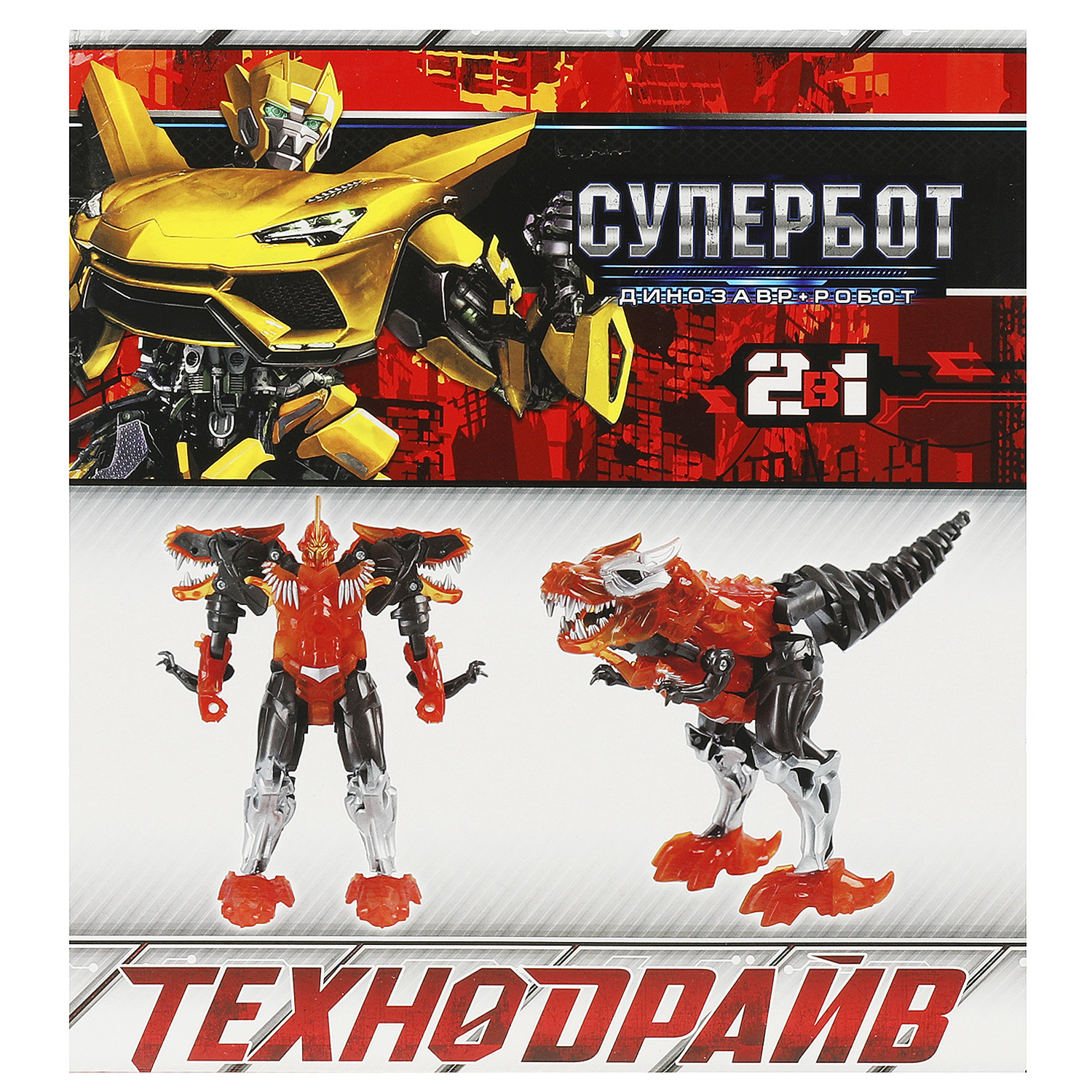 Фигурка Технодрайв - фото 6