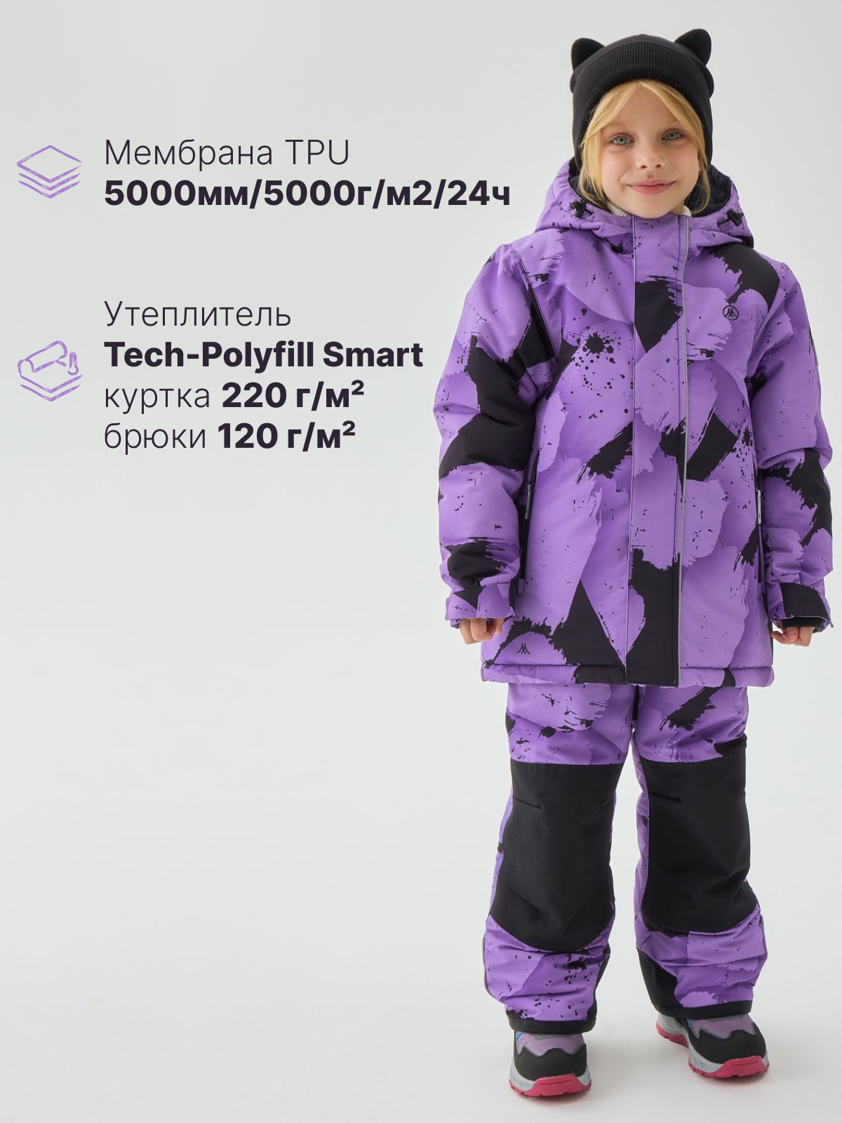 Комплект Premont WP532718PURPLE - фото 4