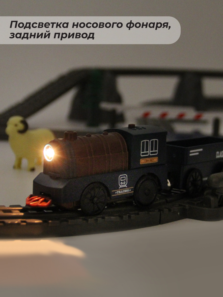 Набор железнодорожный Veld Co 115 см 135615 - фото 14