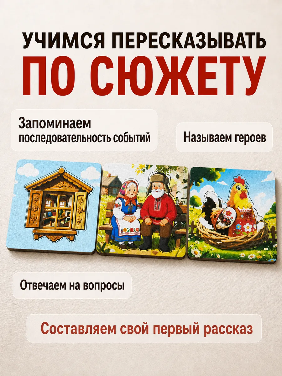 Игрушка ГРАТ сортер курочка Ряба - фото 4