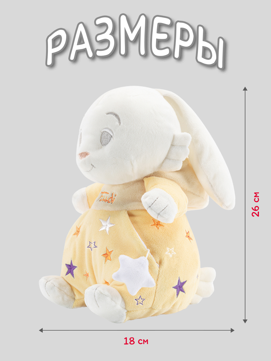 Мягкая игрушка Trudi Кролик для малышей - фото 2