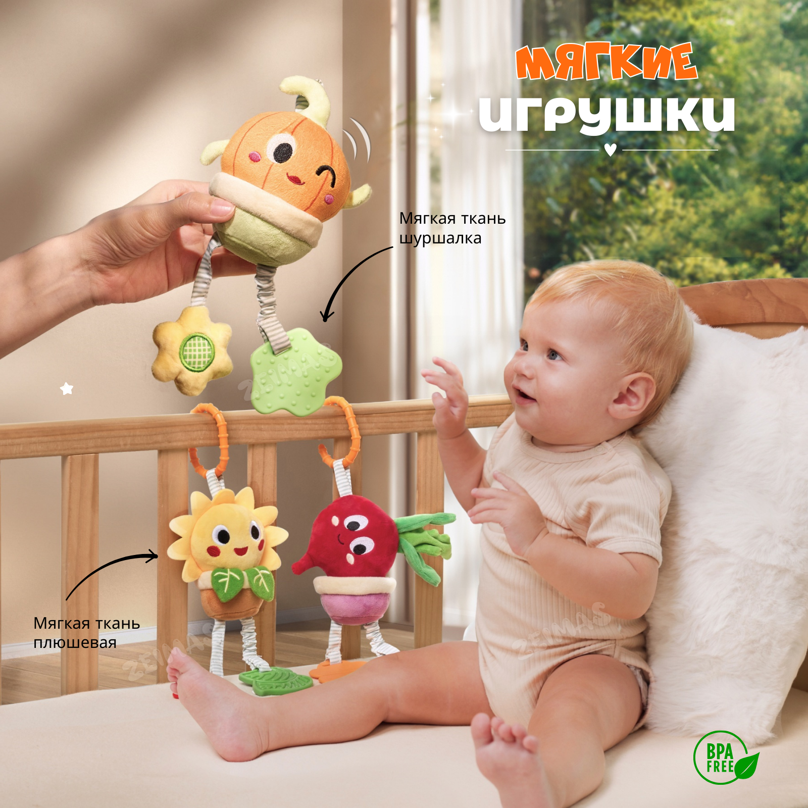 Игрушка Zeimas подвеска Монтессори Весёлый огород в ассортименте - фото 3