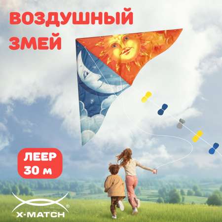 Воздушный змей X-Match для ребенка большой 130х65 см