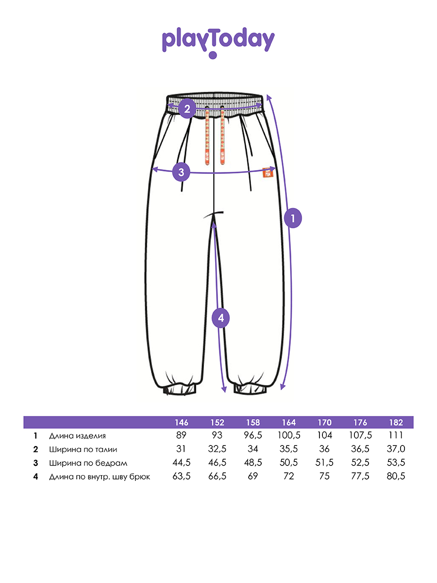 Брюки PlayToday 12611372 - фото 5