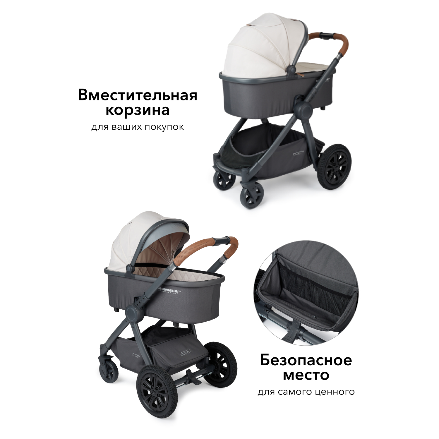 Коляска 2в1 Happy Baby Mommer Pro - фото 10