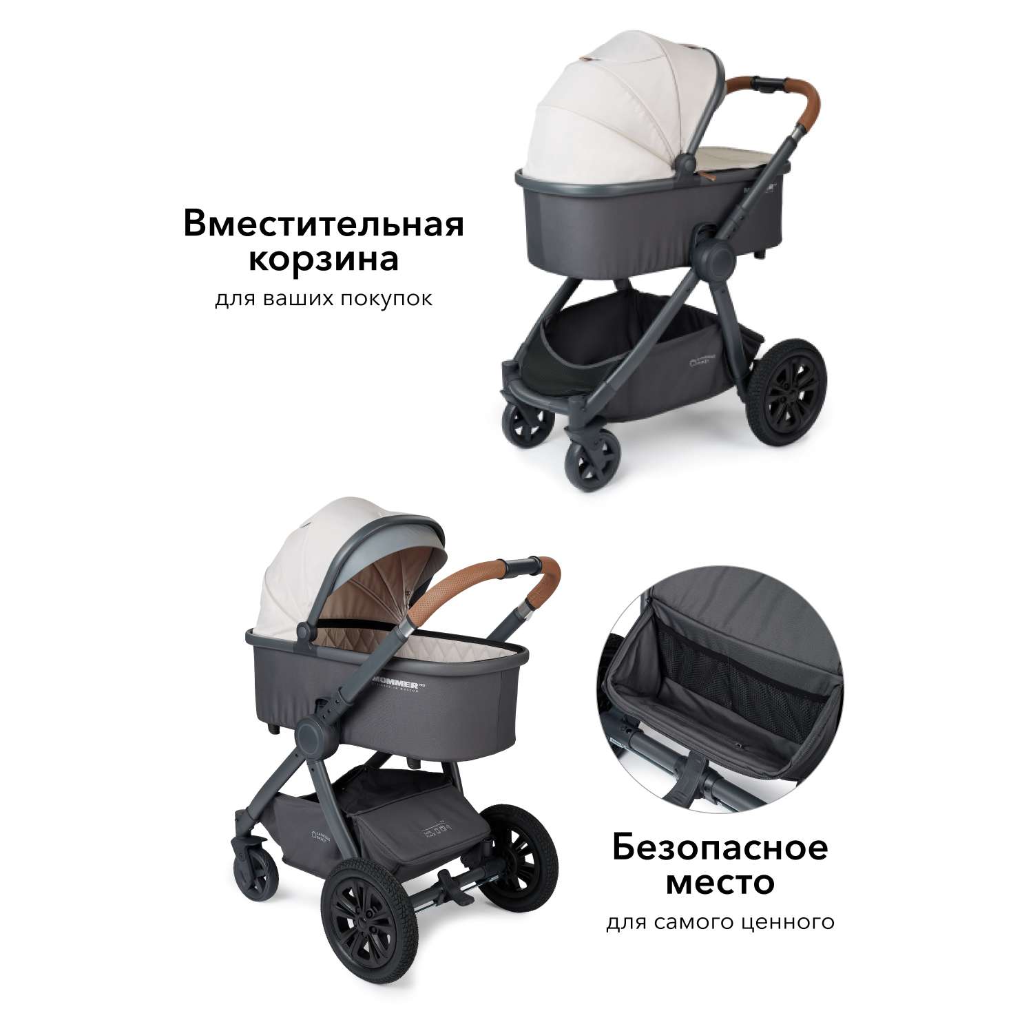 Коляска 2в1 Happy Baby Mommer Pro - фото 10