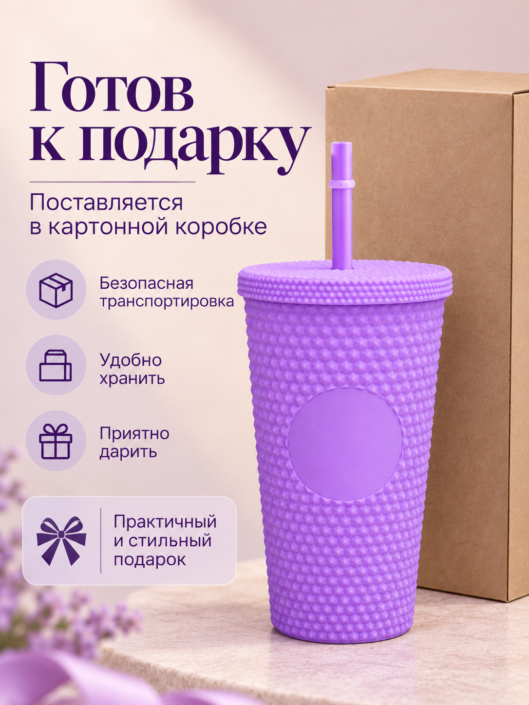 Поильник с трубочкой iLikeGift стакан детский 480 мл - фото 8
