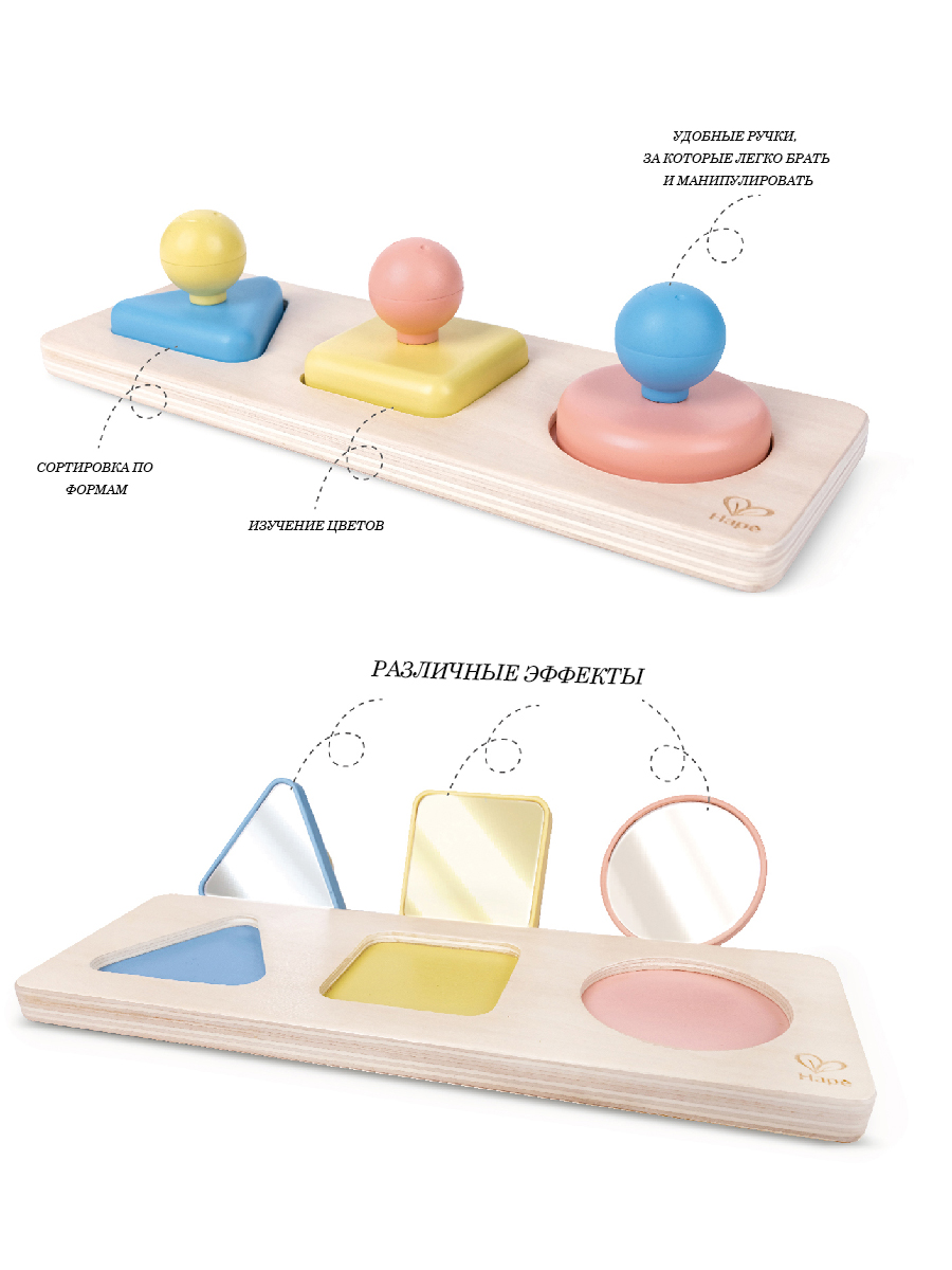 Игрушка Hape сортер - фото 2