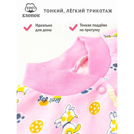 Комбинезон YOULALA