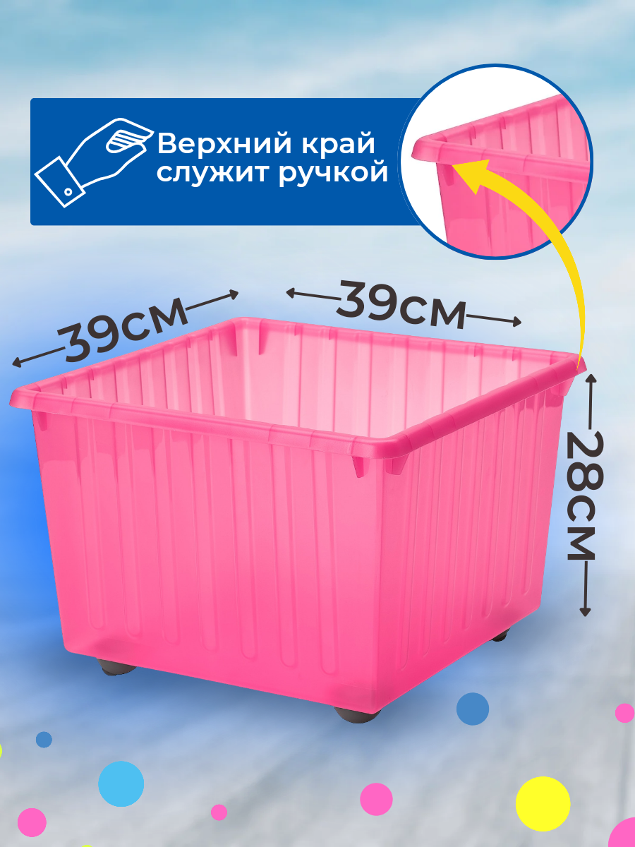 Контейнер для игрушек IKEA вессла - фото 3