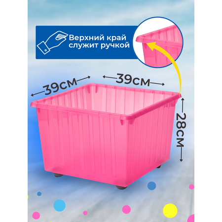 Контейнер для игрушек IKEA вессла