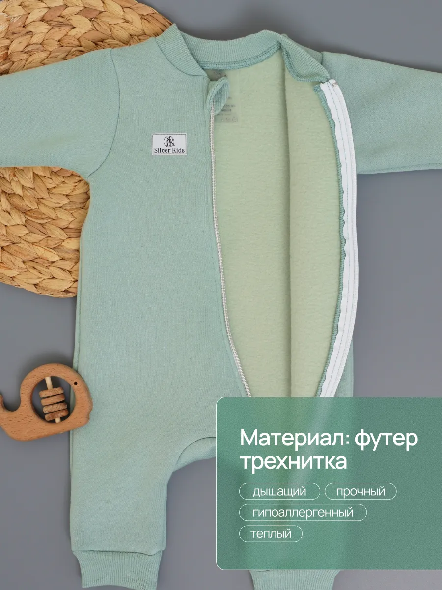 Комбинезон Супер Пупс мод14/полынь - фото 6