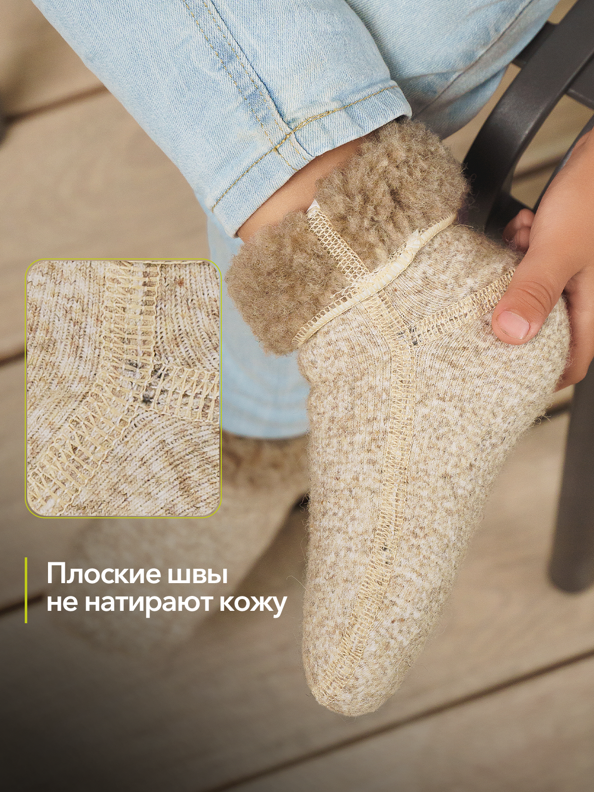 Носки HOLTY 041601-0400 - фото 4