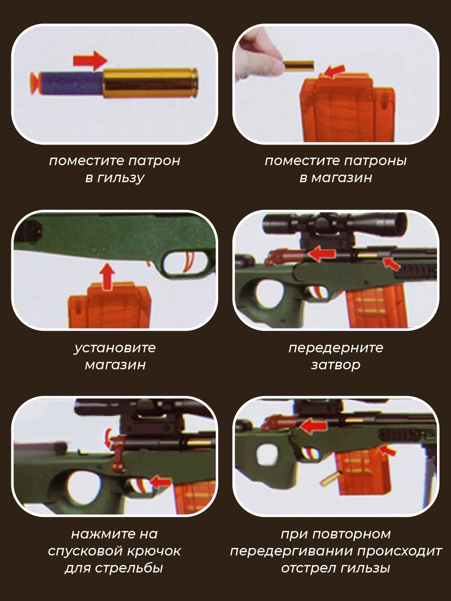 Винтовка Veld Co - фото 5