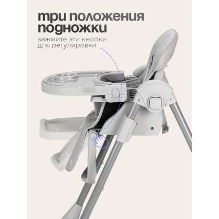 Стульчик для кормления Tomix Lucky V2 серый