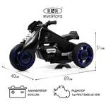 Электромобиль RIVERTOYS K333PX-BLACK