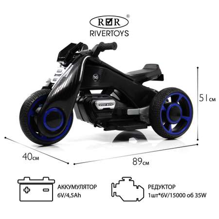 Электромобиль RIVERTOYS K333PX-BLACK