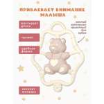 Игрушка STELLAR погремушка Погремушка-прорезыватель