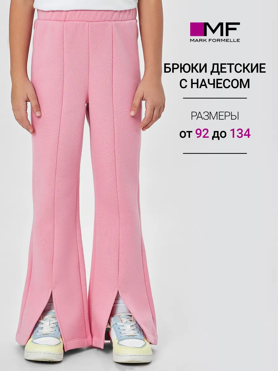 Брюки Mark Formelle (Марк Формэль) 187855/розовый - фото 2