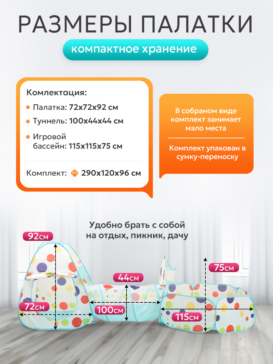 Палатка Рыжий кот - фото 2