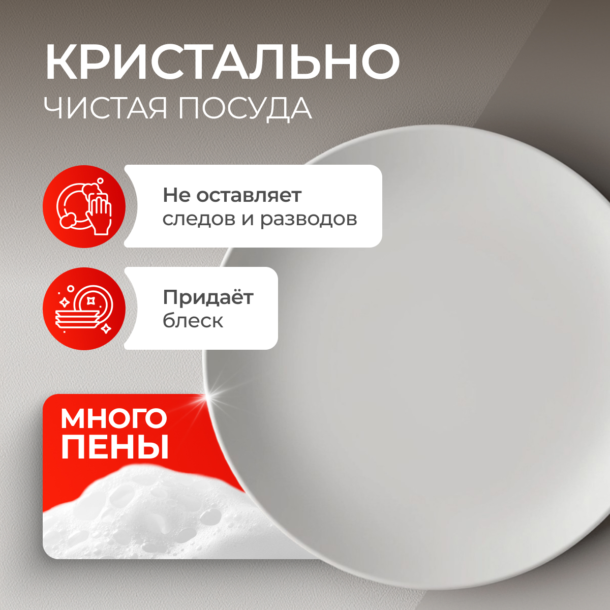 Средство для мытья посуды Synergetic Арбуз 5000 мл 5345 г - фото 5