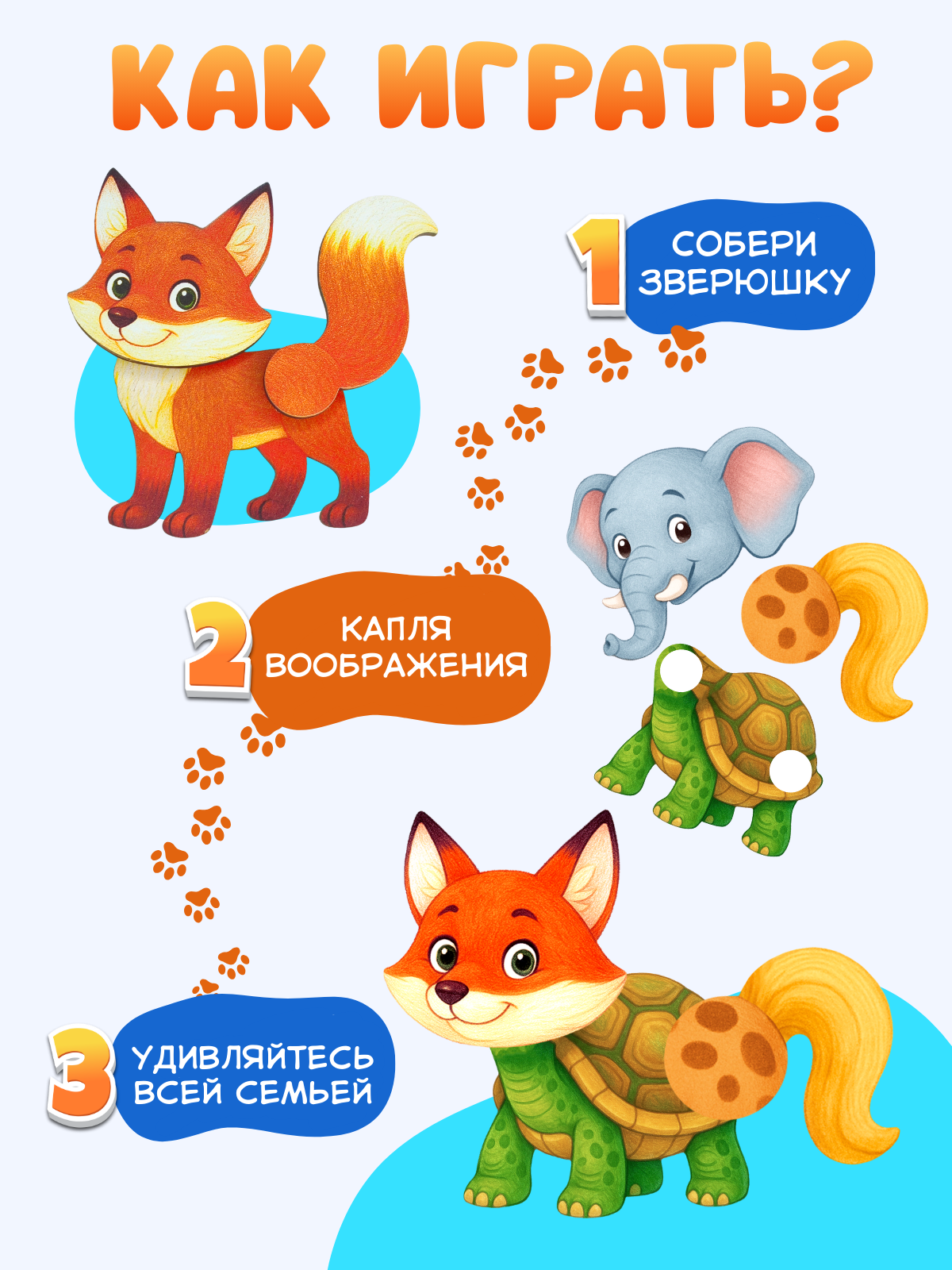 Игрушка Счастливкин - фото 3