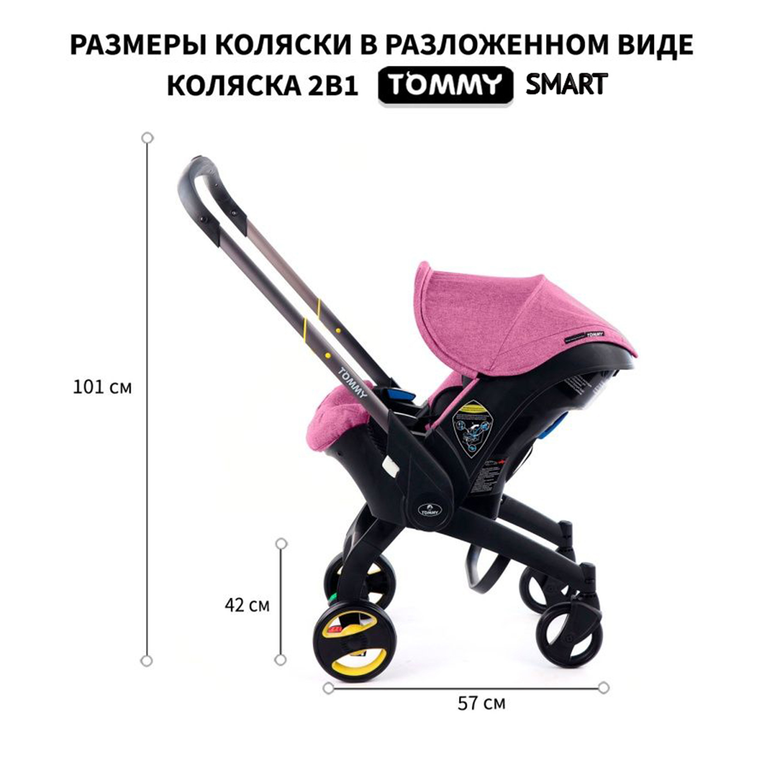 Коляска трансформер TOMMY Smart - фото 11