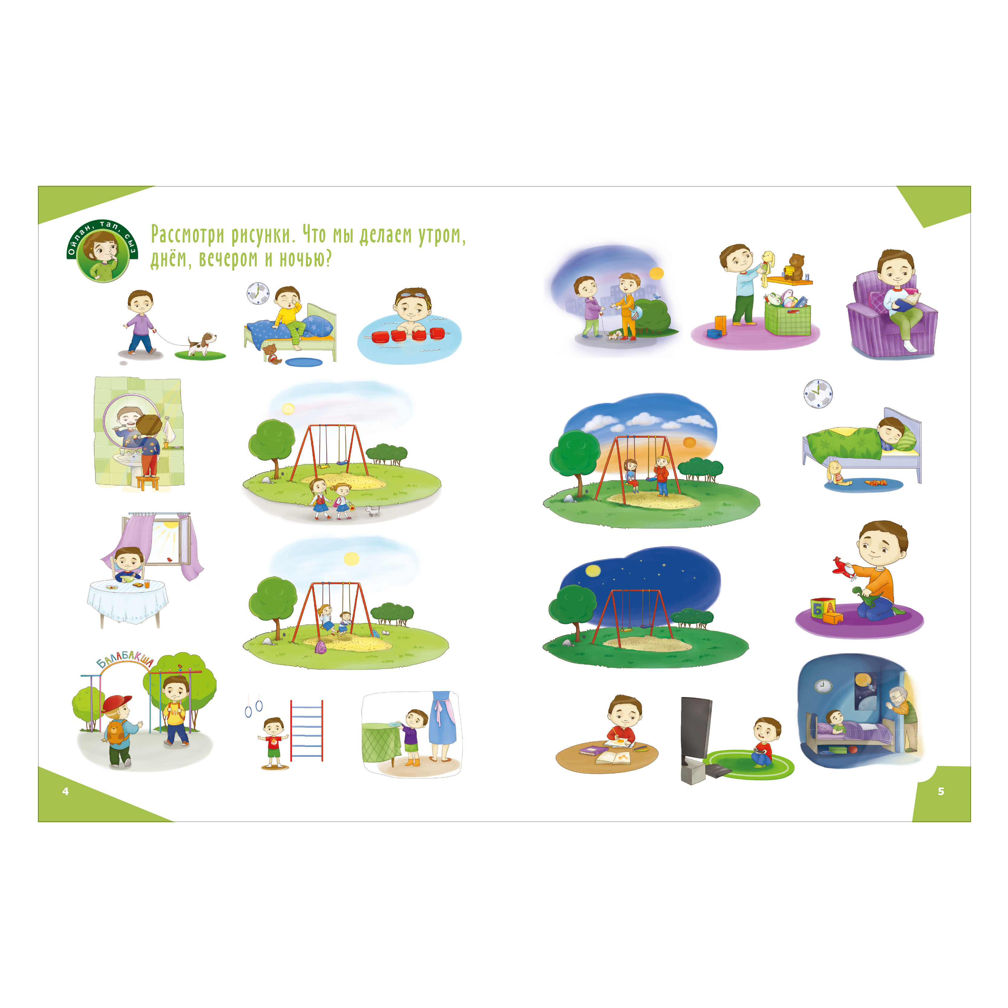 Аруна - фото 3