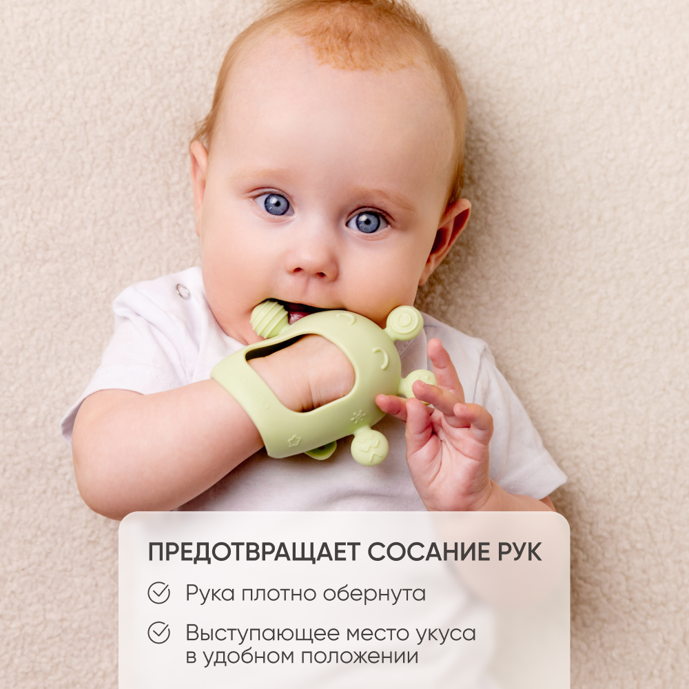 Прорезыватель Paomma - фото 8