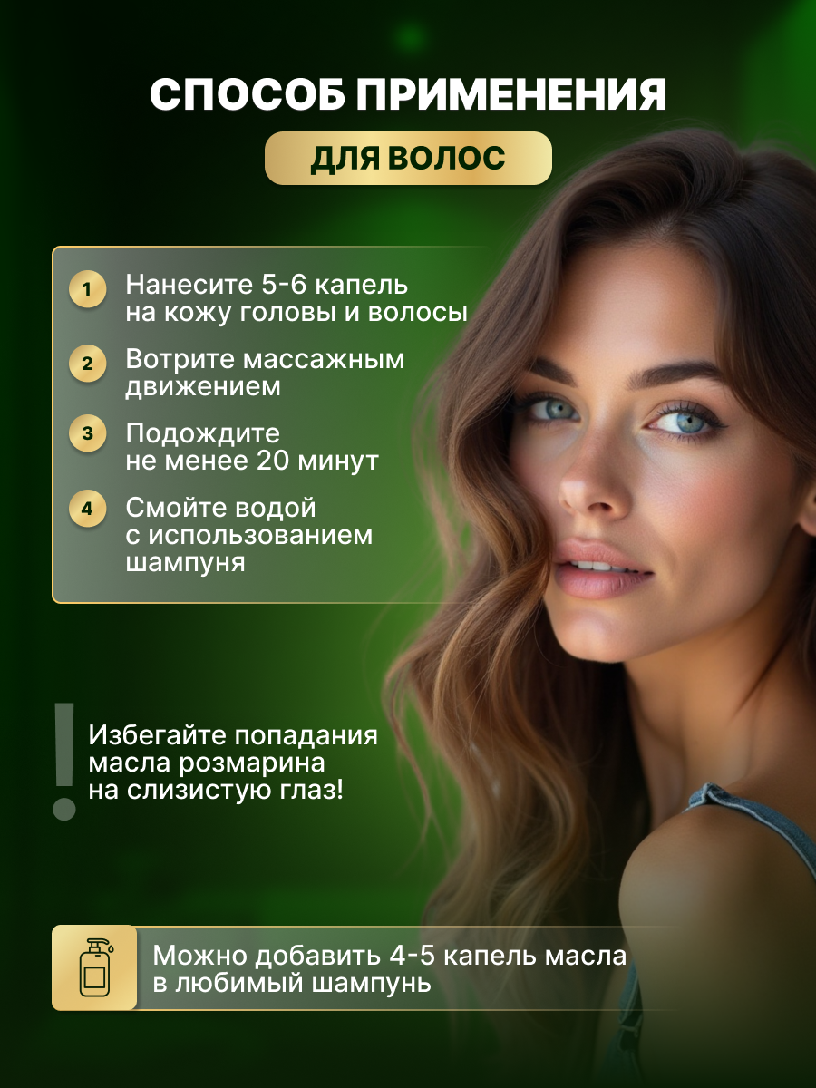 Экстракт Apich 30 мл 1 шт. - фото 5