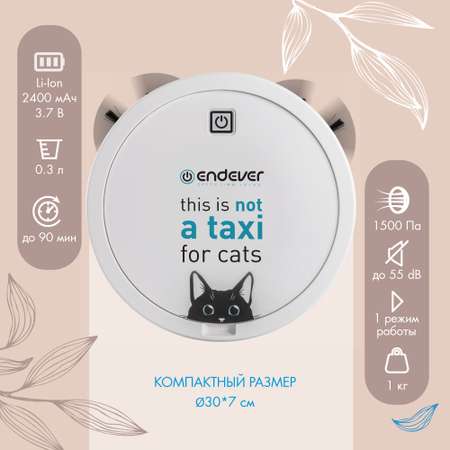 Робот-пылесос ENDEVER Spectre-77