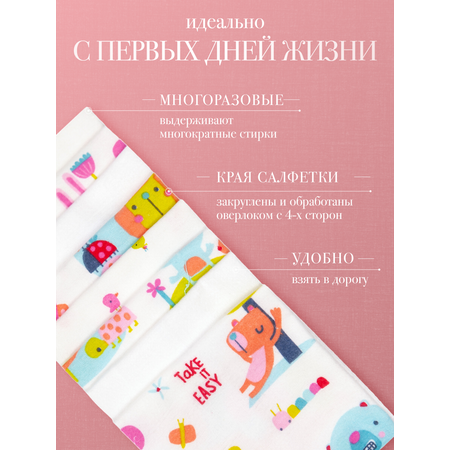 Нагрудник Daisy текстиль 8 шт.