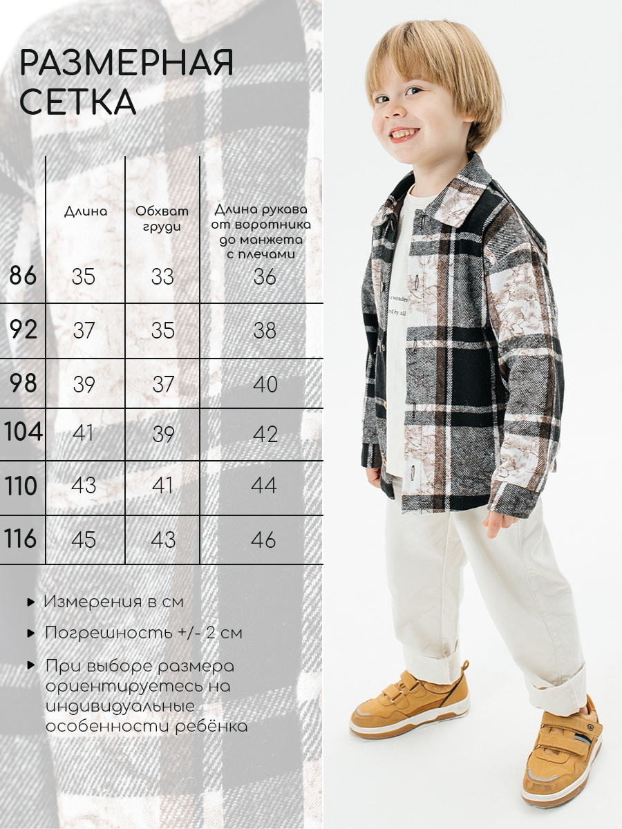 Рубашка Milimbi 0920/РКОР - фото 3