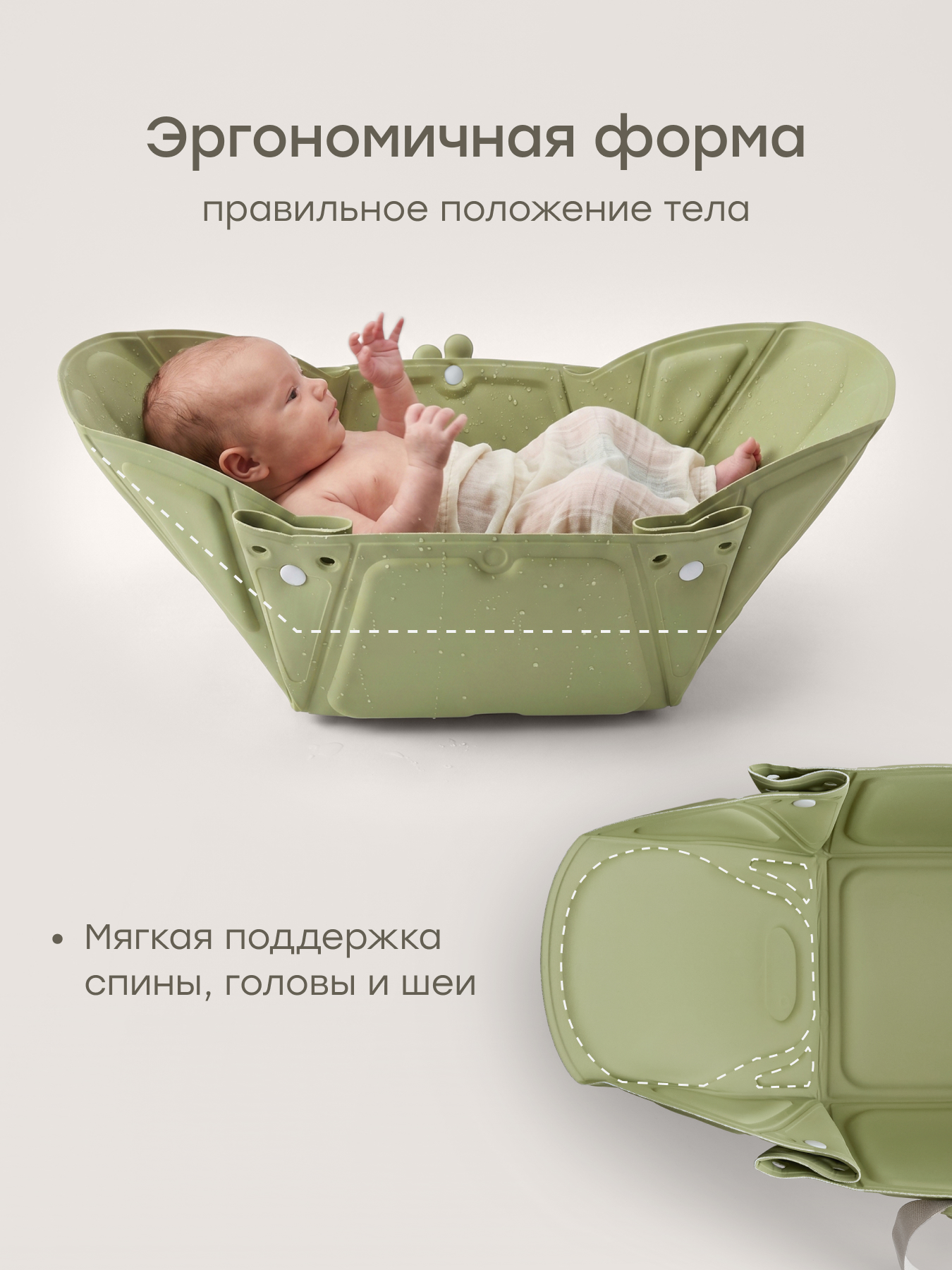 Ванночка Happy Baby Aquahug складная зеленый - фото 3