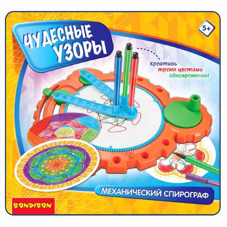 Спирограф Bondibon Чудесные узоры
