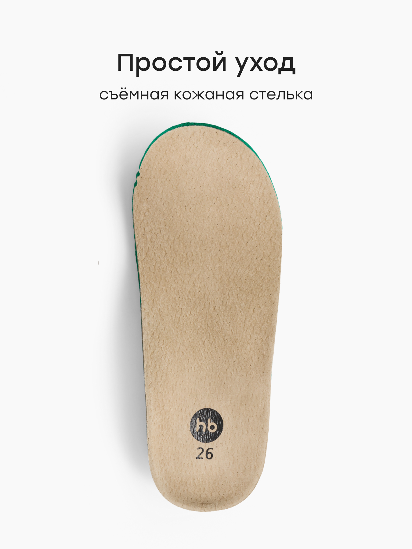 Сандалии Happy Baby 86683_dark brown - фото 6