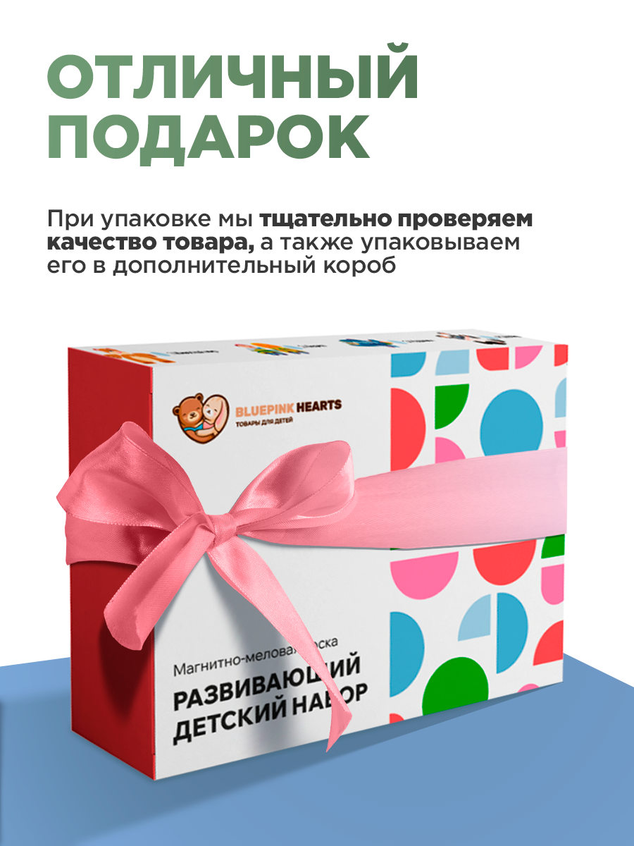 Грифельная доска Bluepink Hearts - фото 12