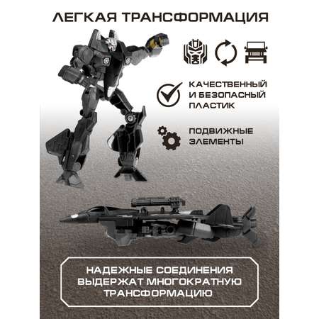Фигурка AUTODRIVE Робот трансформер Самолет