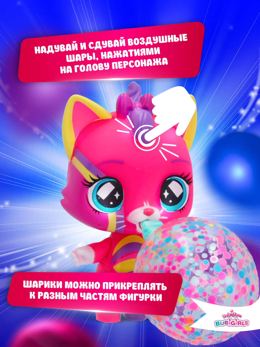 Фигурка IMC Toys - фото 8