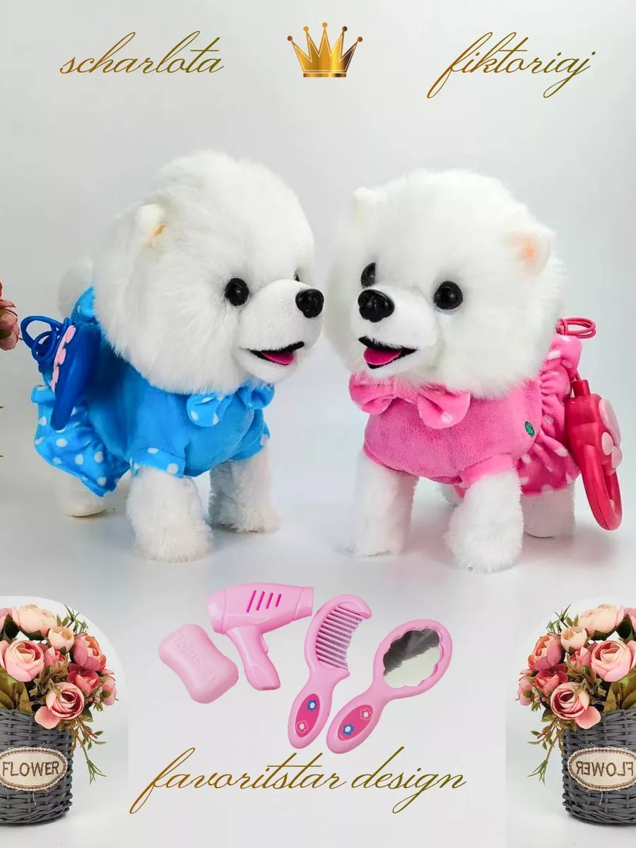 Мягкая игрушка FAVORITSTAR DESIGN собачка - фото 3